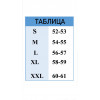 Неопреновая повязка Neopro. р XL, 3мм