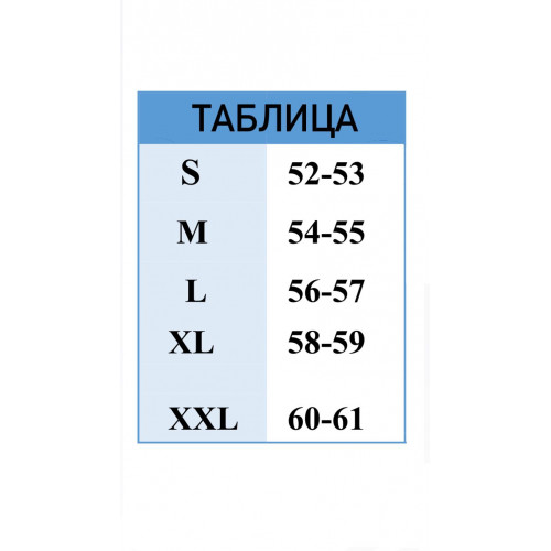 Неопреновая повязка Neopro. р XL, 3мм